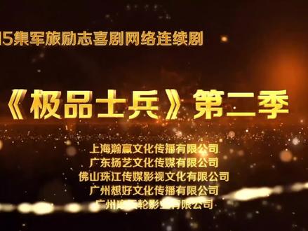 第一集 初来乍到#热爱祖国