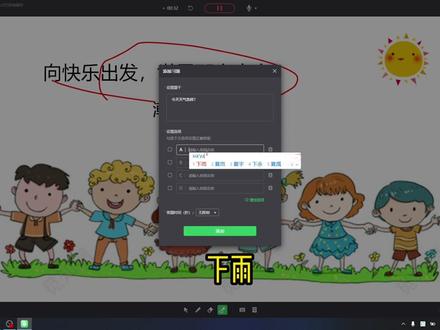 希沃白板中的知识胶囊升级啦!!!除了带给大家全新的界面体验,更有视频剪辑,导出视频、互动答题、学习报告等等的新特性。如果您想要录制可以互动且有趣的微课视频,请一定不要错过哦!跟着广西表哥来一起看看吧!#希沃#希沃白板5 #开学季 #教师