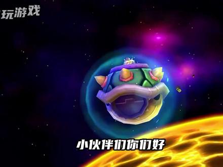 超级玛丽:马里奥挑战打败巨型乌龟! #游戏 #经典游戏 #游戏解说 #任天堂switch