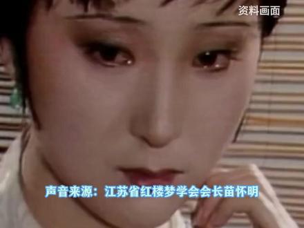 红楼梦主旨是悼明?红学索隐派观点又火了
(来源:现代快报、Vista看天下 视频:孙晓清 实习生 董艳华 校对:李鸿梦)