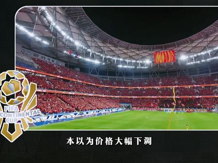 世界杯版权费从20亿砍到10亿,央视为啥坚决不买? 太解气!央视硬核硬刚国际足联🔥!2026 年世界杯版权天价腰斩,从 20 亿暴跌至 10 亿,央视却态度坚决、绝不松口!
早前国际足联盲目自大,无合理理由就大幅抬高版权费,带着偏见将中国划为顶级收费市场。反观同是人口大国的印度,单届版权费不足 2 亿,双方价差高达 5 倍。
本届世界杯弊端明显,赛事大多在北京时间凌晨开打,再加国足无缘参赛,国内观赛热度、广告营收持续走低,赛事本就该折价售卖。
即便国际足联主动降价,央视依旧不肯妥协。不只是因为这笔买卖亏本,更是为守住国内体育行业底线,杜绝各类国际赛事跟风恶意涨价收割市场。
如今全球体育版权泡沫破裂,多国转播方拒绝高价签约。央视这次硬刚,打破了国际体育组织的双标畸形定价!
不再盲目溢价买单,拒绝区别对待,这一次我们硬气到底!#青年创作者扶持计划 #青年创作者成长计划