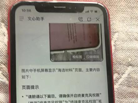 #文心助手#百度#大学生寒假#AI#人工智障
百度你😡😡😡👊