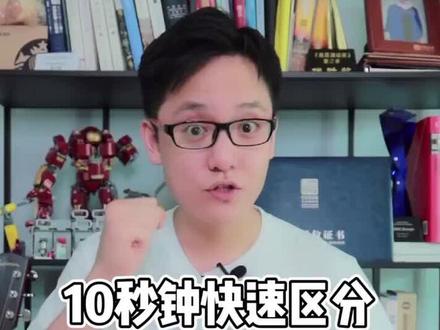 10秒迅速区分易混单词adapt adept adopt~#英语 @抖音小助手