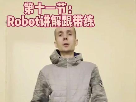 俄罗斯的大神Robot Vall 教你机器人。学习下机器人的质感。#Animation #Animation教学 #Robot