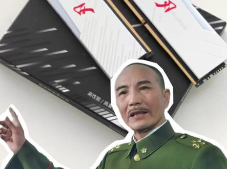 内存价格还能降下来吗? #内存#DIY电脑#电脑硬件