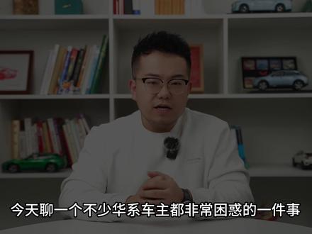 华为乾崑智驾ADS4,何时才能全量推送? #华为 #华为乾崑智驾 #ADS4 #智驾 #辅助驾驶