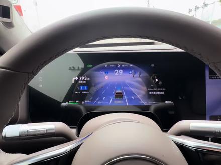 ADS4.1稚梦童真主题设置方法,赶紧点赞收藏#问界 #问界m9 #厉害了我的车 #撸车日常