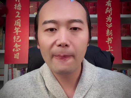 胡说老王首作新书《有所为》,普通人持续成事的精进之道。#认知觉醒 #读书成长 #读书 #磨铁图书 #胡说老王