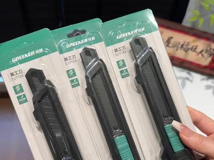天呐!9块9到手三把绿林美工刀,真的太炸裂了!!质量嘎嘎好,拿在手里很有分量!家里没有美工刀的,趁活动划算赶紧囤!#美工刀#实用工具 #工具#好东西一起分享 #快递刀