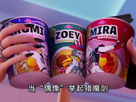 Kpop女团猎杀奥斯卡,娱乐至死,还是多元胜利? #奥斯卡 #动漫 #kpop #皮克斯 #迪士尼