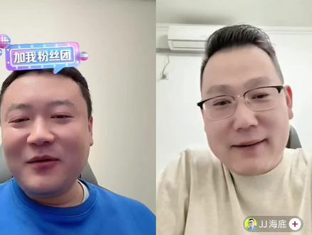 掘开开播公布新队员宇峰and威廉,坐等新名字(260207)#北京睿翼精英 #jj掘开