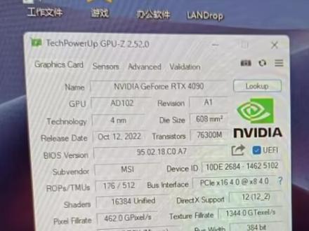 一个误操作让4090的性能损失10%#diy电脑 #电脑主机配置推荐