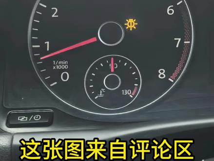 自己动手更换牌照灯,大众EA111,速腾1.4T #汽车保养与维修 #EA111 #灯光故障维修 #牌照灯更换