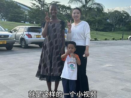 就是这样及其普通的一个午后,可是我却十分想念豆豆他们。每天在这边的工作实在太累了,像这种短暂的午后真的太奢侈了。看到菲利丝他们在国内取得不错的成绩,替他们开心。#菲利丝农村媳妇 #菲利丝 #老李 #幸福 #坦桑尼亚