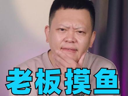 周杰伦也难顶,步行街C位美特斯邦威销声匿迹,原因竟是老板摸鱼?