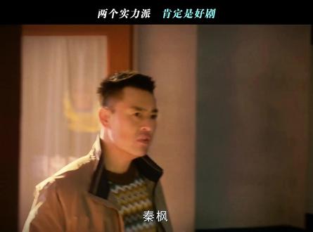 两个实力派 肯定是好剧 #罚罪2 #黄景瑜 #罚罪 #张桐