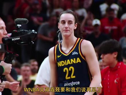 WNBA要大结局了? 世界女篮格局将要剧变,凯特琳-克拉克成就了WNBA,还是要毁了WNBA?#女篮 #凯特琳克拉克 #wnba #李梦
