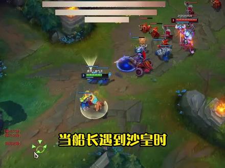 能不能把沙皇这个英雄删了啊