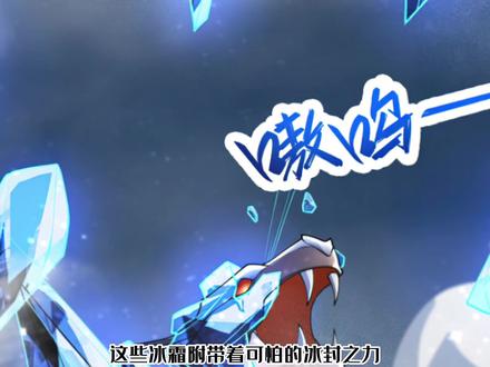 漫画:牧龙师【94】白岂进入完全期,吊打九千年魔灵! #漫画解说 #漫画 #有声漫画 #动漫 #漫画推荐