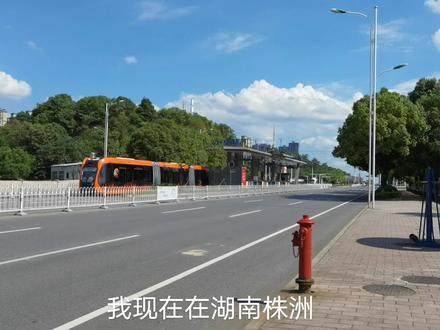 株洲智轨A1线,免费的