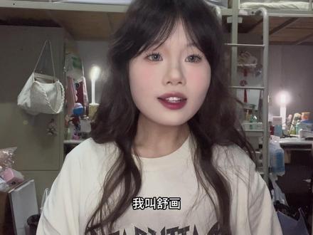 我看见了生生不息的激荡#十日终焉 #配音