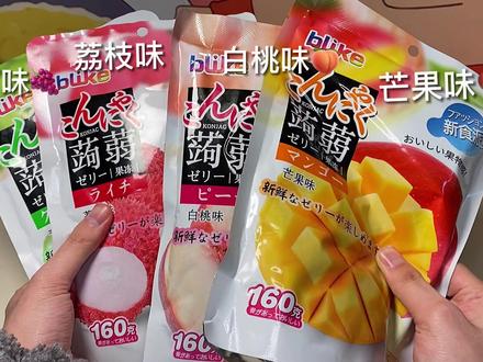 蒟蒻有多少人打不出来,还有人说蒟是多音字蒟(gou)蒻!#零食推荐 #蒟蒻果冻 #低卡零食 #虎年新年味