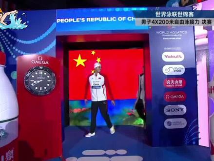 2025新加坡游泳世锦赛,男子4×200米自由泳接力决赛,恭喜中国队获得银牌🥈,并创造了新的亚洲纪录!!恭喜季新杰,潘展乐,汪顺,张展硕还有游了预赛的费立纬🎉🎉🎉 其实赛前对于这个项目能上领奖台是没有抱很大希望的,没想到哥弟四个给我们拼来了这么大的惊喜!
老将季新杰开棒开的很好,虽然反应时有一点点慢但是游进过程中一直咬的很紧,虽然交棒时排在第六但是比第一只落后不到一秒。也是游了预决两枪的老将 真的辛苦了!!
第二棒潘展乐一下水就冲的很凶,最后追到第二,今天小潘的状态不错,分段成绩也很好,算是把在单项留下的遗憾稍微弥补了一些,100自和200自,都是接力比单项发挥的好得多,也给潘展乐更多时间,相信他一定可以调整好身心状态💪🏻💪🏻
第三棒汪顺也特别棒,31岁的老将,预赛决赛游了两枪,顶住了年龄与身体的疲劳,作为中国游泳队的队长不负众望完美的完成了接力任务!顺哥值得更多夸奖!!!
压棒的小将张展硕也是顶住了压力,最后50米频率加的很快,抢到边抢的非常优秀!帮助我们获得了银牌!
这就是团体项目的魅力所在吧,每个人的付出都至关重要不可或缺,感谢老将的坚持,感谢小将的拼搏!
从今天开始,所有接力项目的亚洲纪录都属于中国!在这个伟大的日子有这样的好消息真的更让人骄傲了!
让我们一起期待在最后两天的比赛里中国游泳队再创佳绩,为我们带来更多惊喜!
分段成绩
季新杰 1:46.22
潘展乐 1:44.41
汪顺 1:46.08
张展硕 1:44.20
#男子4X200自接中国队银牌 #男子4X200自接中国队创造亚洲纪录 #中国游泳队 #体育精神 #超燃现场