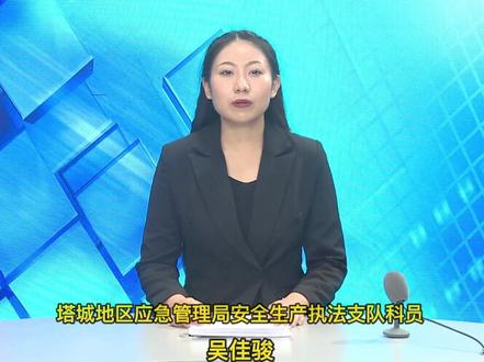 地质灾害小知识#地质灾害 #小知识 #科普