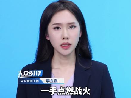 一手点燃战火 一手祈求神佑。特朗普邀一众牧师为自己和美军祈祷,牧师们围着他将手搭在其肩上。前一天称对伊朗军事行动“没有时间限制”#美军 #特朗普 #祈祷