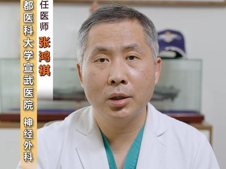 #健康科普 #头痛 #呕吐 这些问题,可能是大脑压力出了问题~#高血压