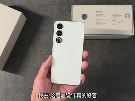 最近有想入手的宝子快去试试吧#魅族21
