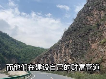 为什么赚钱这么难,看完你就懂了。#王立群读史记 #擅长学习
