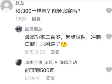 G801顽鹿智能功率单车,没有自行车也可以全家锻炼的好装备。#宝清炫彩团练 #顽鹿竞技 #迈金科技 @迈金骑行
