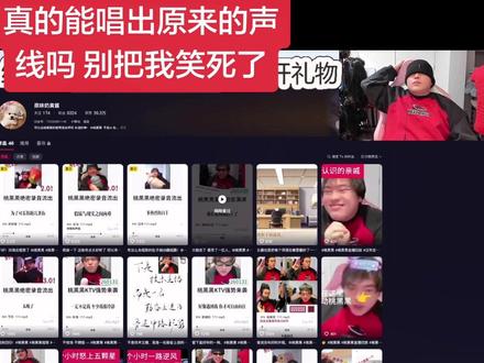 一听到原来的桃黑黑声线就喔干嘛 😂 笑死了 听一下就喔一下 然后一定要重现此声线实则不然。。 #桃黑黑 #桃黑黑直播回放