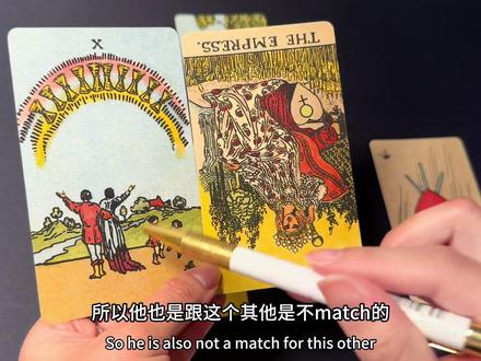 周杰伦田馥甄对彼此的感觉 #塔罗疗愈 #周杰伦田馥甄 #情感塔罗