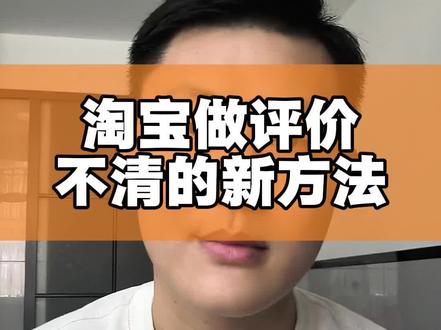 #电商人#淘宝运营#电商运营#电商干货
淘宝出新功能,新品试销!