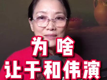 为啥让于和伟演吴石#“沉默的荣耀”