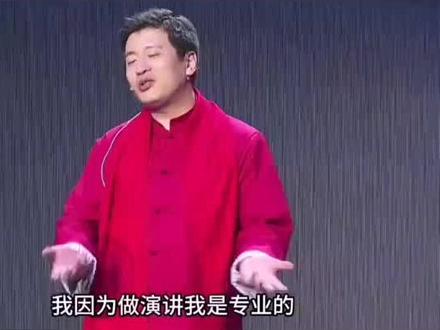 高考填报张雪峰