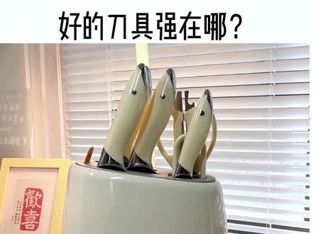 你知道几百上千的厨房刀具,比普通菜单强在哪吗?对比过之后我才明白。#oou奶白刀鲸系列 #套刀 #oou刀具测评
