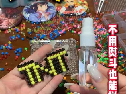 不用熨斗也能做拼豆???#拼豆 #拼豆教程 #学生党必备 #手工diy #解压玩具