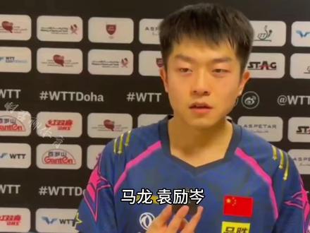 2023年乒超联赛战火🔥燃起!#乒超联赛 #2023赛季乒超联赛
