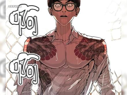 找上门的抄袭者 #漫画解说 #校园热血 #逆袭 #二次元