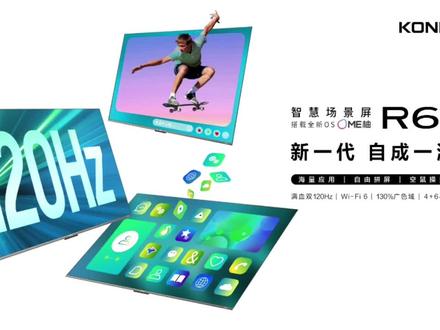 R6系列电子价签/优盘安装/小白文件管理器