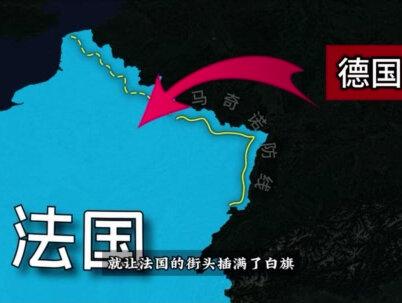 巅峰时横扫整个欧洲,法国的理想版图是怎样的?结合地图了解下 #地理知识 #立体地图 #拿破仑