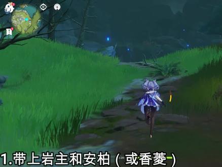 原神攻略:一分钟教您开启无妄引咎密宫解锁