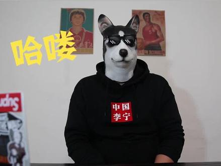 #篮球篮球 NBA作为世界上水平和影响力最高的联赛,成立过程也算是曲折坎坷。