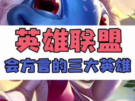 #我功夫特牛 #英雄联盟 😭这就是女神褪下皇冠的模样