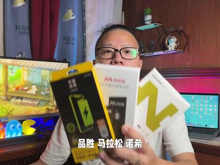 iPhone第三方电池到底哪个品牌更好?名气最大的品胜就是最好的吗 #数码科技 #测评 #手机维修