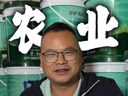 有机水溶肥对果树种植到底有什么作用?一条视频讲清楚 #双护有机水溶肥 #农资化肥 #水溶肥 #三农 #抖音助农
