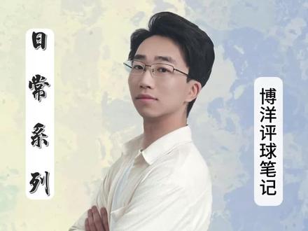 墨尔本城能否反弹!?前冠军为何沦落至此 #澳超 #惠灵顿凤凰#墨尔本城#足球解说 #今日竞彩